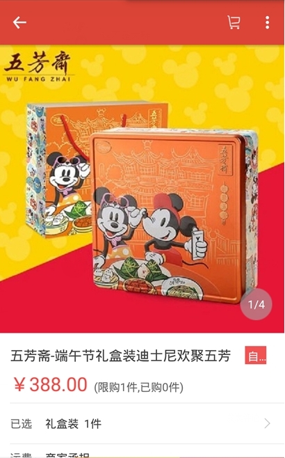我的免费网