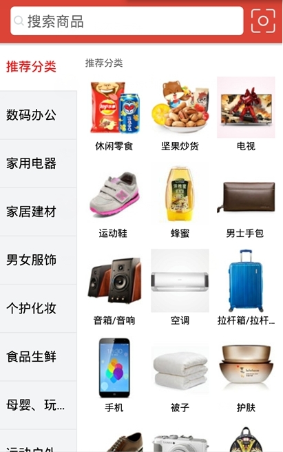 我的免费网