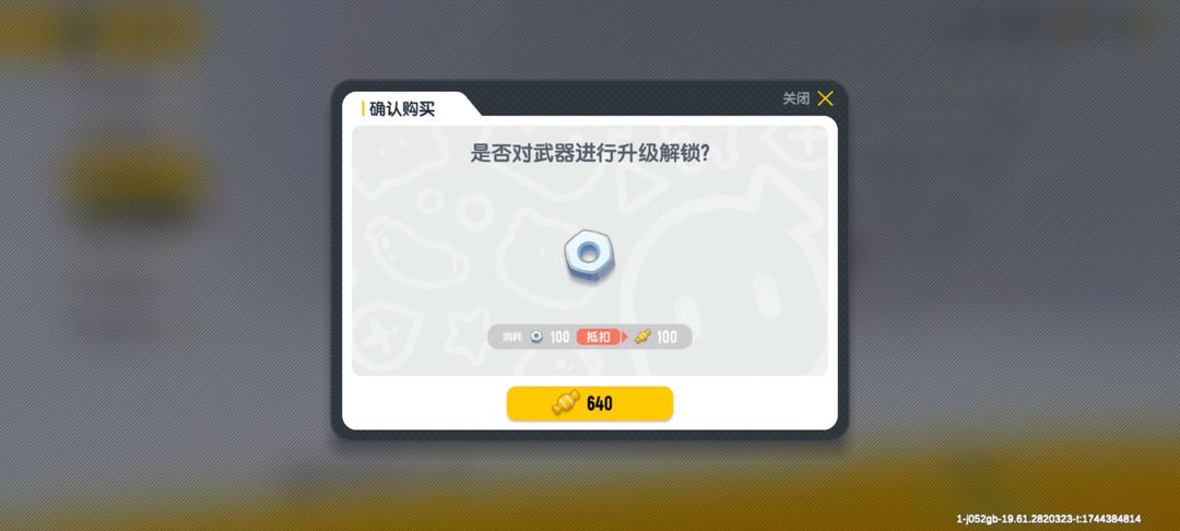 有没有简便的方法能够制作香肠派对书签