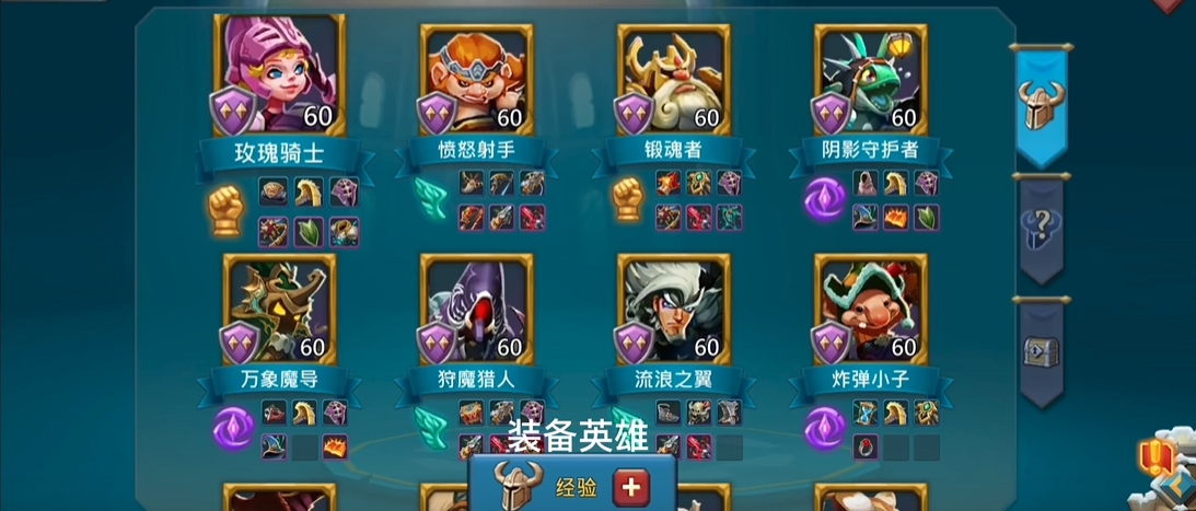 请问王国纪元账号能否迁移到其他设备