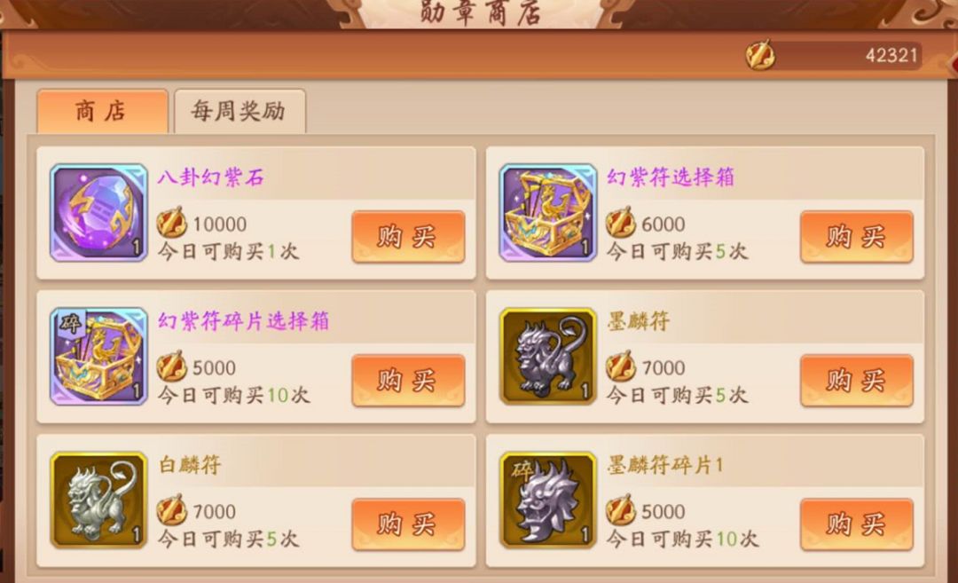 少年三国志2吕绮玲的技能对敌人有什么影响 少年三国志2吕绮玲的技能对敌人有什么影响