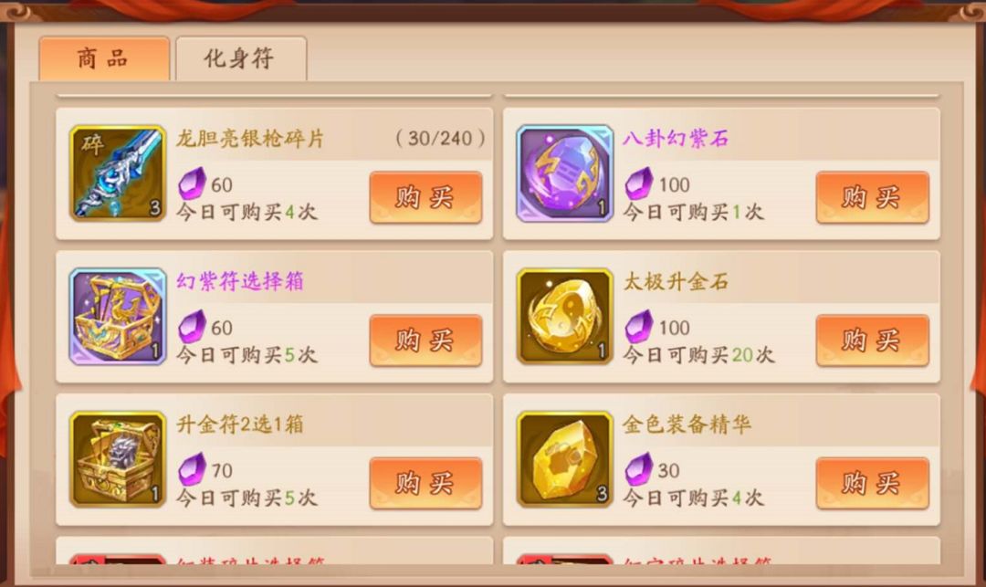 少年三国志2吕绮玲的技能对敌人有什么影响 少年三国志2吕绮玲的技能对敌人有什么影响