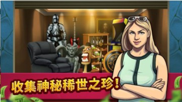 仓库拍卖大作战修改版