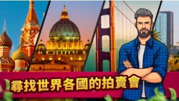 仓库拍卖大作战修改版