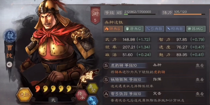 三国志战略版可以通过什么方法获利 三国志战略版可以通过什么方法获利