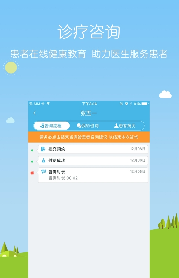 和一生
