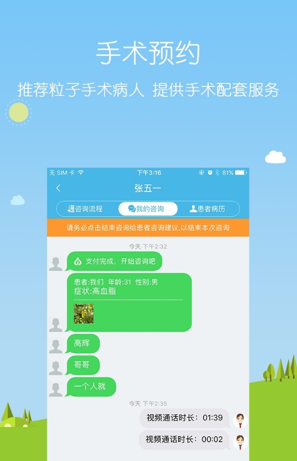 和一生
