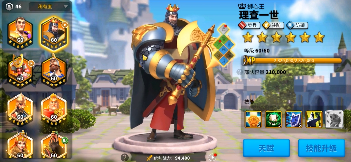 万国觉醒觉醒厉害武将的获得途径是什么 万国觉醒觉醒厉害武将的获得途径是什么