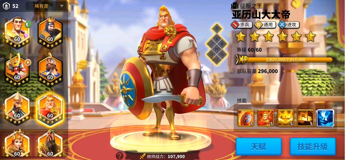 万国觉醒觉醒厉害武将的获得途径是什么 万国觉醒觉醒厉害武将的获得途径是什么