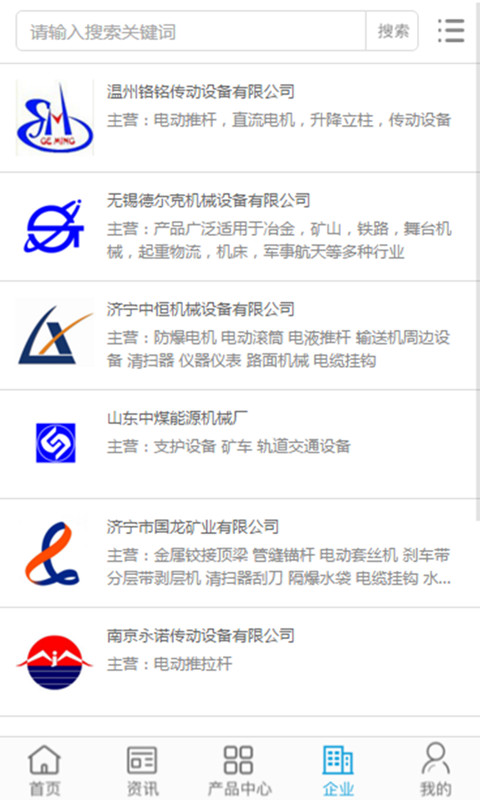 中国电动推杆网