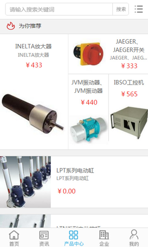 中国电动推杆网