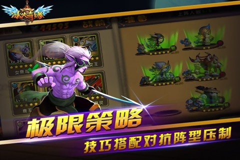 冰火奇缘q版