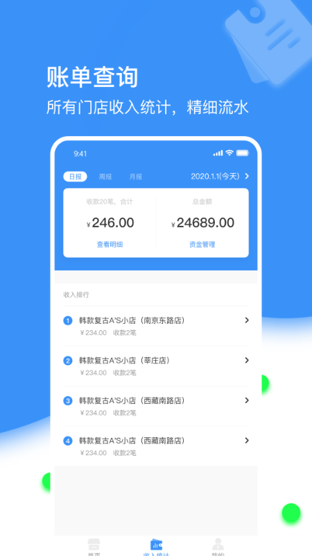 跟我耍商家