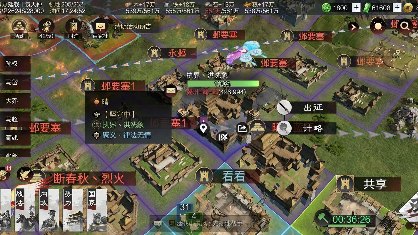 怎样提升在率土之滨军营的地位 怎样提升在率土之滨军营的地位