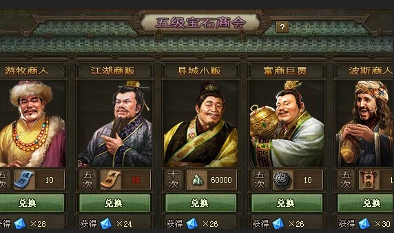 怎么才能得到攻城掠地功勋令