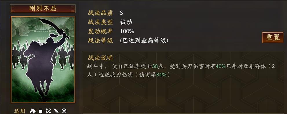 三国志战略版进阶英雄怎样进行拆解
