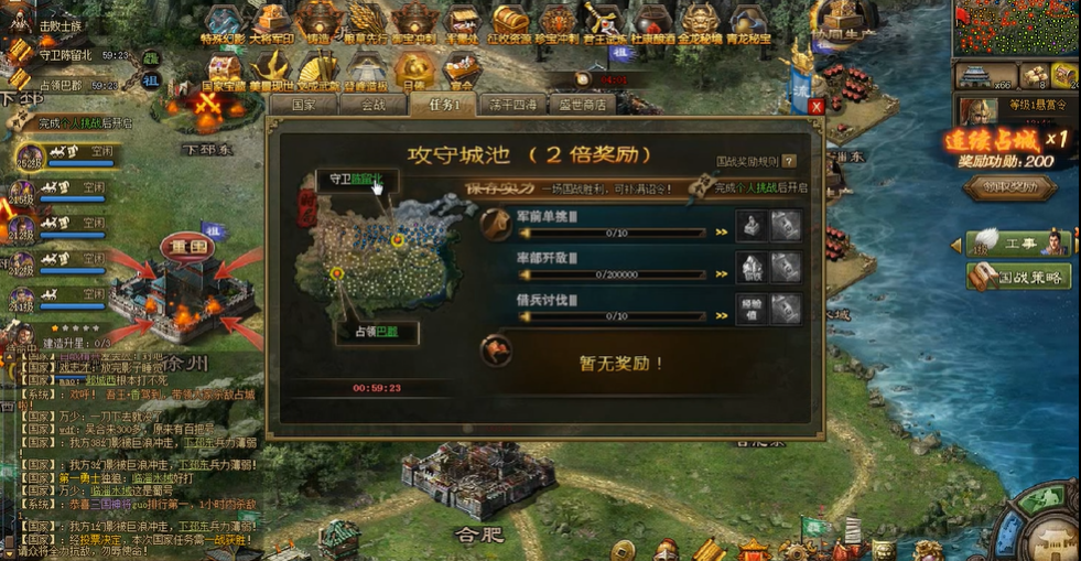 攻城掠地广结名士有哪些可以培养的名士