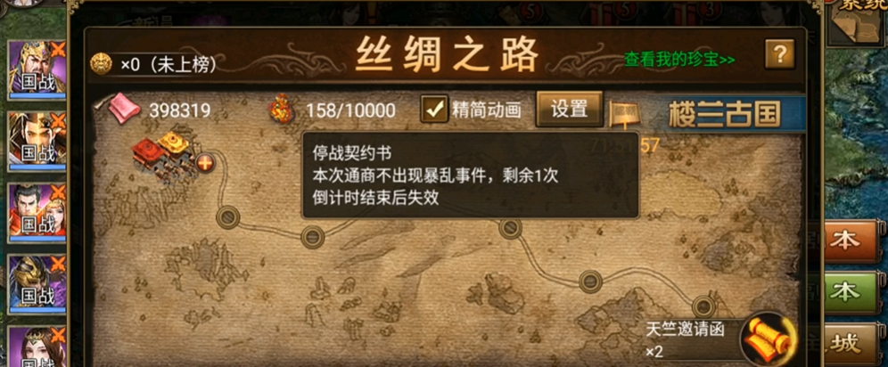 关羽的攻城掠地战略有何优点 关羽的攻城掠地战略有何优点