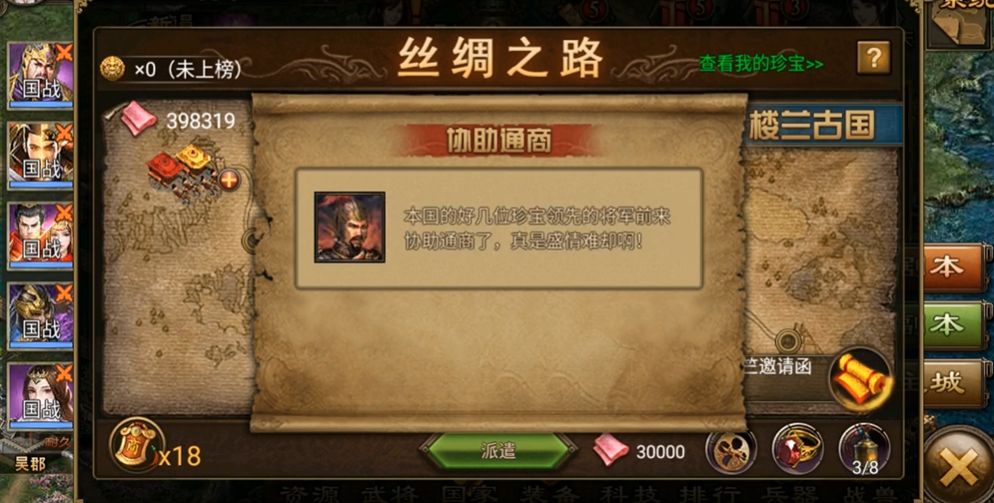关羽的攻城掠地战略有何优点 关羽的攻城掠地战略有何优点