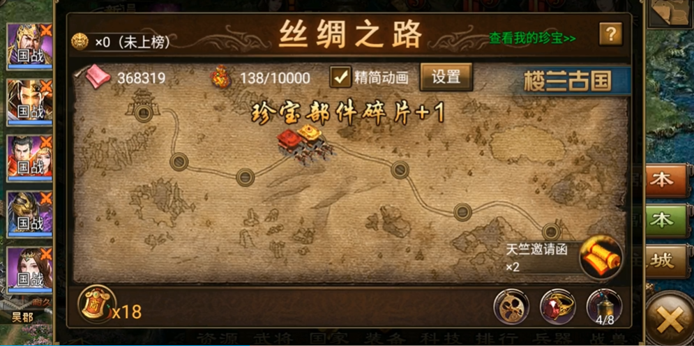 关羽的攻城掠地战略有何优点 关羽的攻城掠地战略有何优点