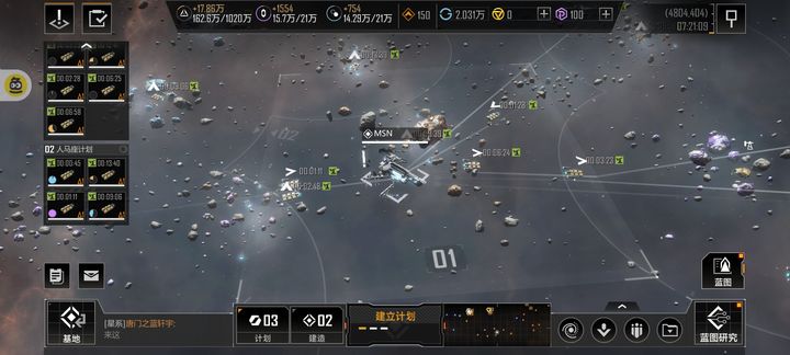 无尽的拉格朗日如何重置出生地