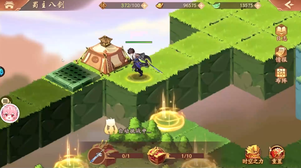 少年三国志2成长基金有哪些投资策略 少年三国志2成长基金有哪些投资策略