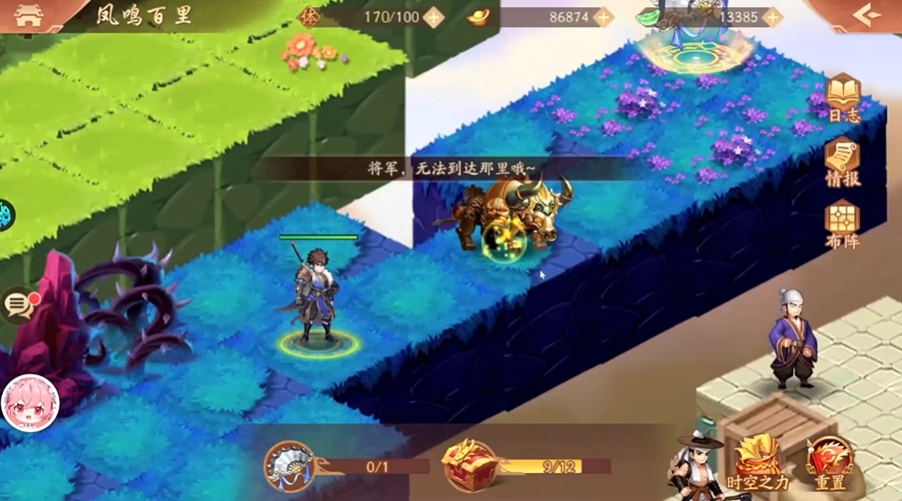 请问少年三国志2的技能等级如何分配