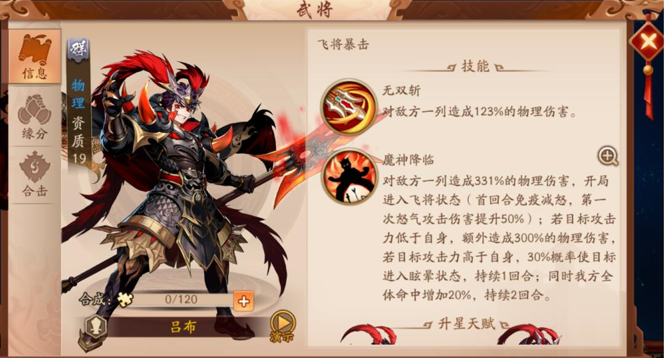 想了解一下少年三国志2中石材的获取途径 想了解一下少年三国志2中石材的获取途径