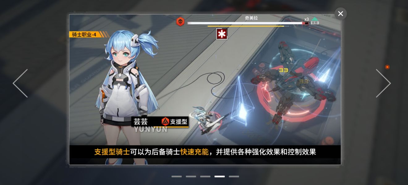 如何在终末阵线中快速成为高手 如何在终末阵线中快速成为高手