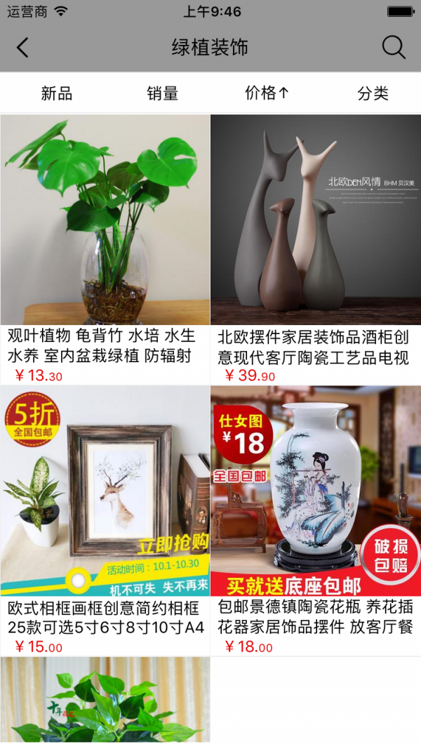 湖北装饰网