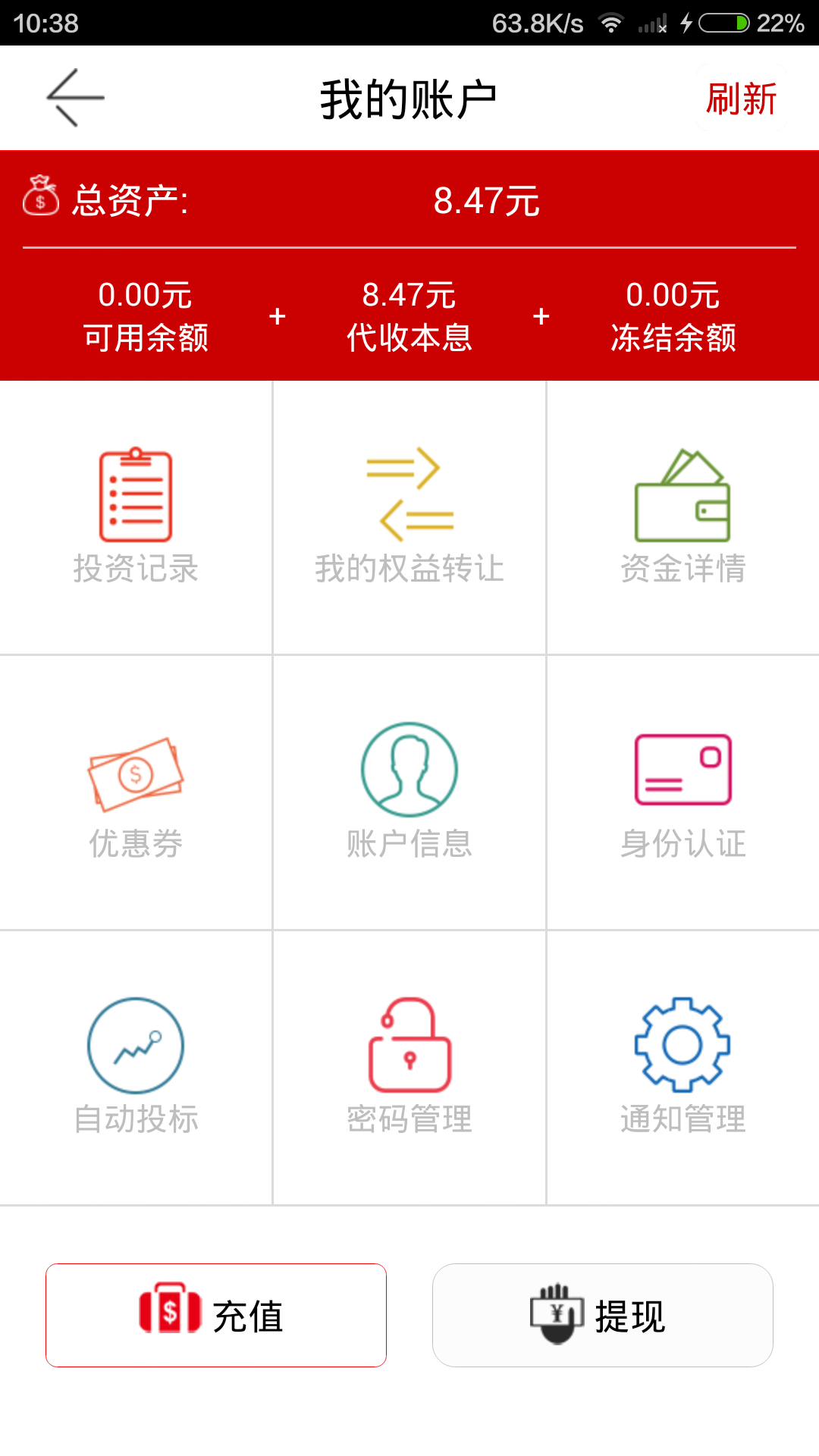 福银票号