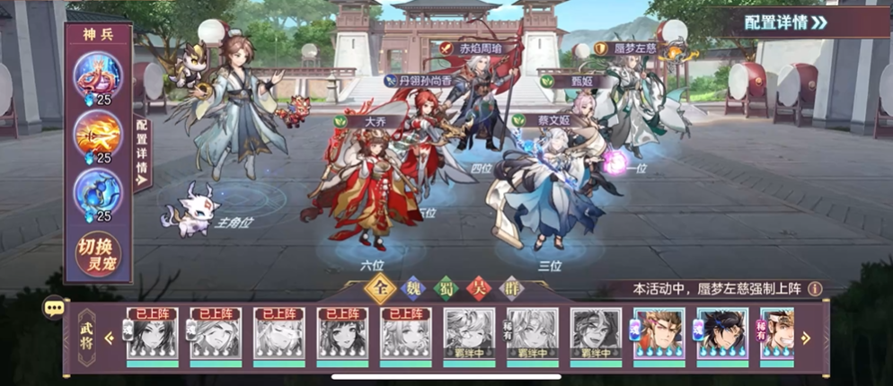 三国志幻想大陆平民是否拥有一些神将 三国志幻想大陆平民是否拥有一些神将