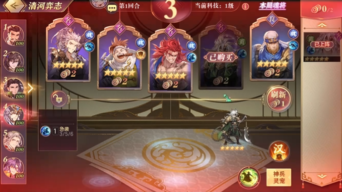 三国志幻想大陆送礼物攻略哪些道具更有用 三国志幻想大陆送礼物攻略哪些道具更有用