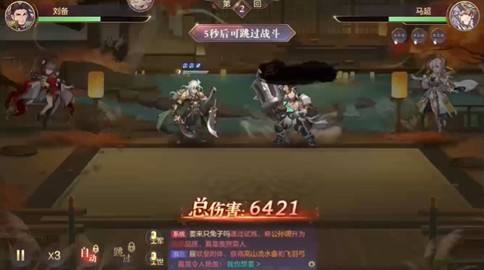 三国志幻想大陆送礼物攻略哪些道具更有用 三国志幻想大陆送礼物攻略哪些道具更有用