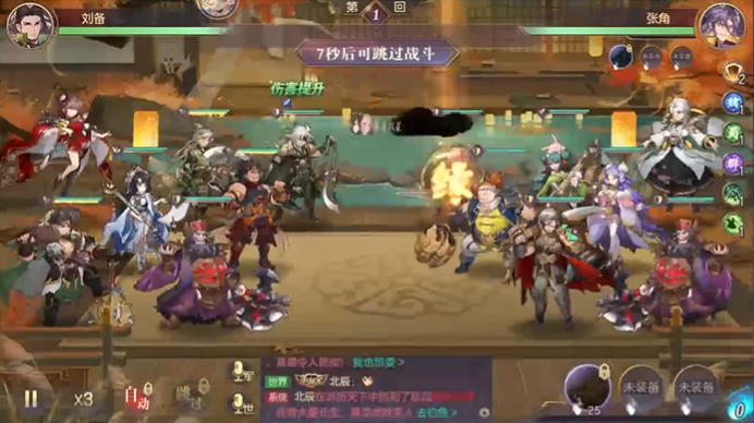 三国志幻想大陆送礼物攻略哪些道具更有用 三国志幻想大陆送礼物攻略哪些道具更有用
