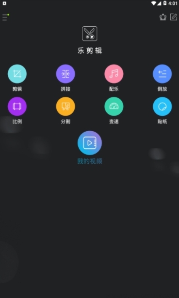 视频全效制作