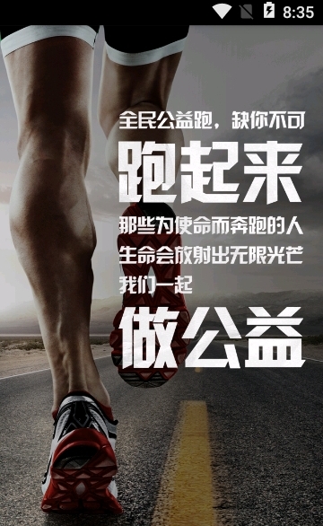 热动全城