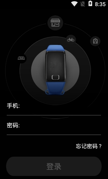 热动全城