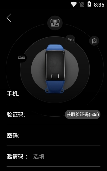 热动全城