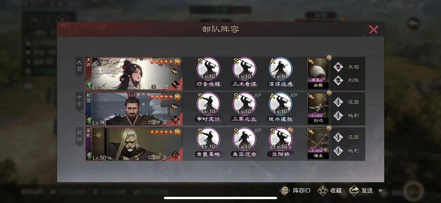 率土之滨要塞的守军如何与周边部队进行配合 率土之滨要塞的守军如何与周边部队进行配合