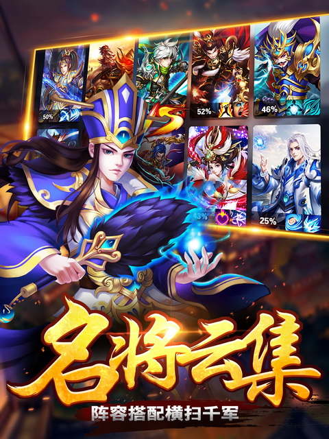 我有上将九游版