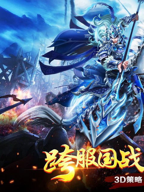 我有上将九游版