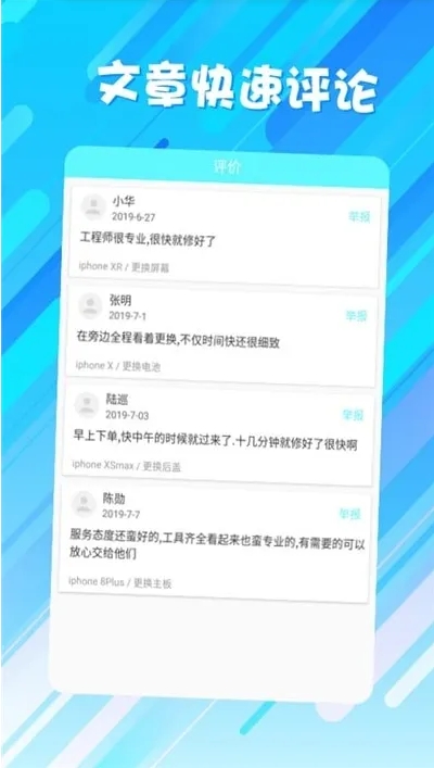 烁世艾