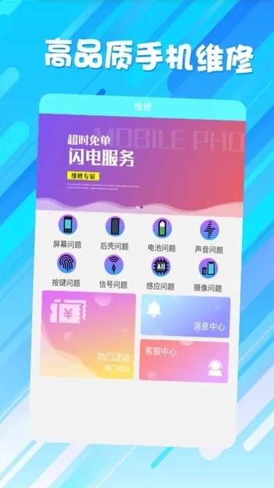 烁世艾