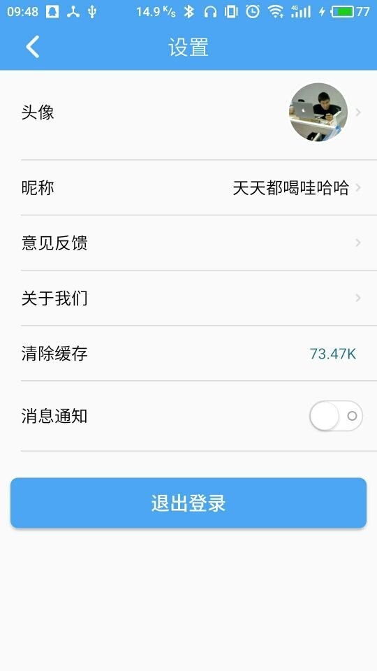 打拐邦