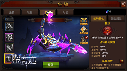 全民奇迹交易行是否在该地区