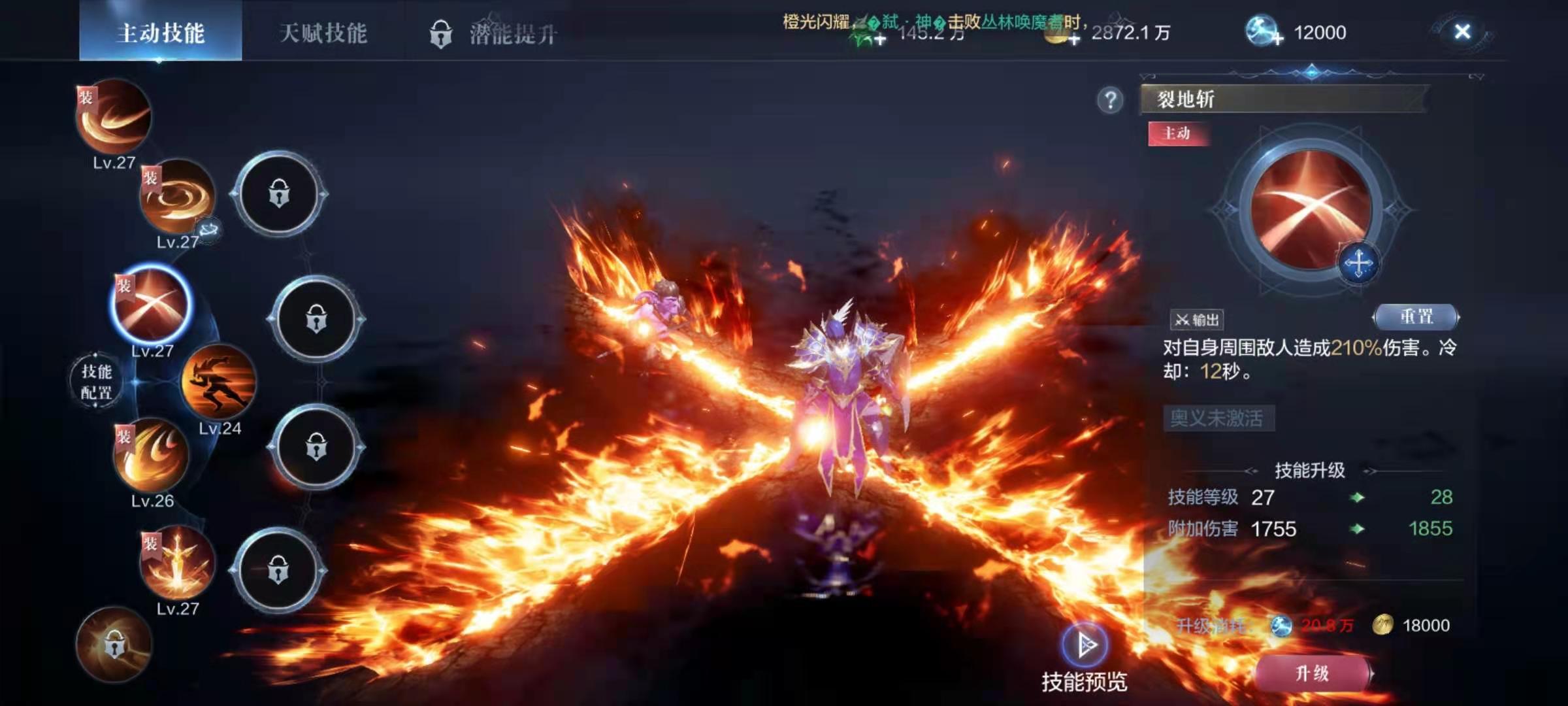 全民奇迹2中神秘墓碑的藏匿之处在哪