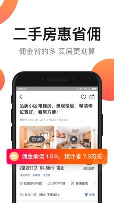 房多多经纪人新房
