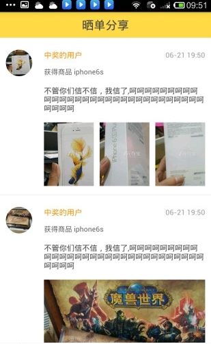 激战夺宝