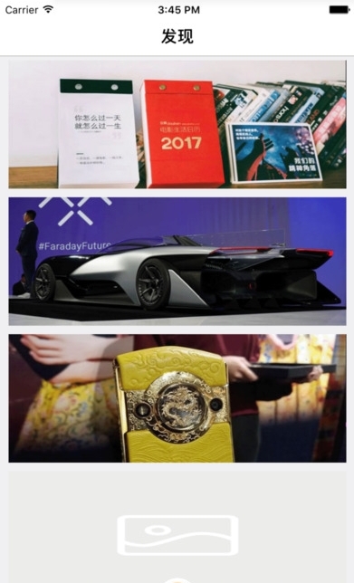 中电达人